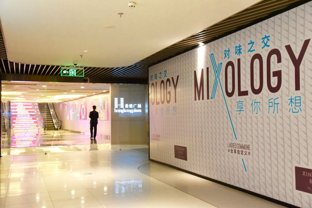 新天地拍摄现场,新天地广场完整视频