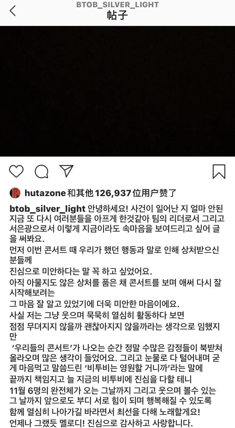 韩娱：AESPA、BTOB、TOP点餐、Kingdom阵容