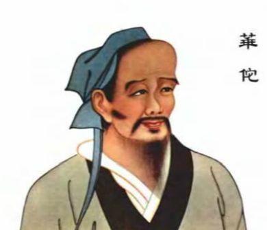 古代的华佗他的医术高吗,华佗古代神医简介