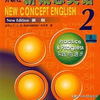 新概念英语1-4册语法笔记导图,新概念英语1-4册核心知识导图