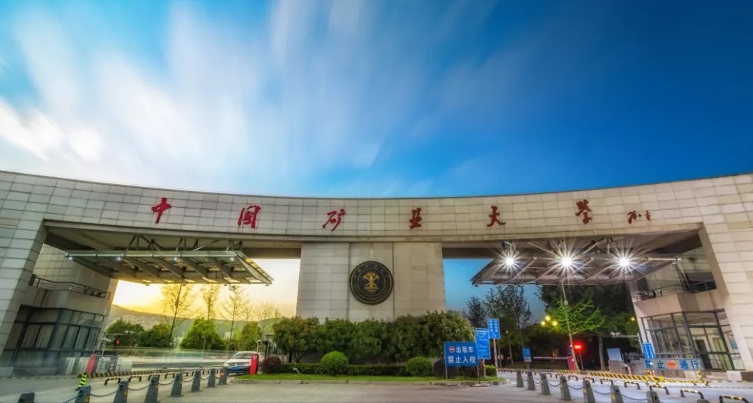 涓浗鐭夸笟澶у鐧惧勾鏍″彶,鍖椾含涓浗鐭夸笟澶у鏍″彶