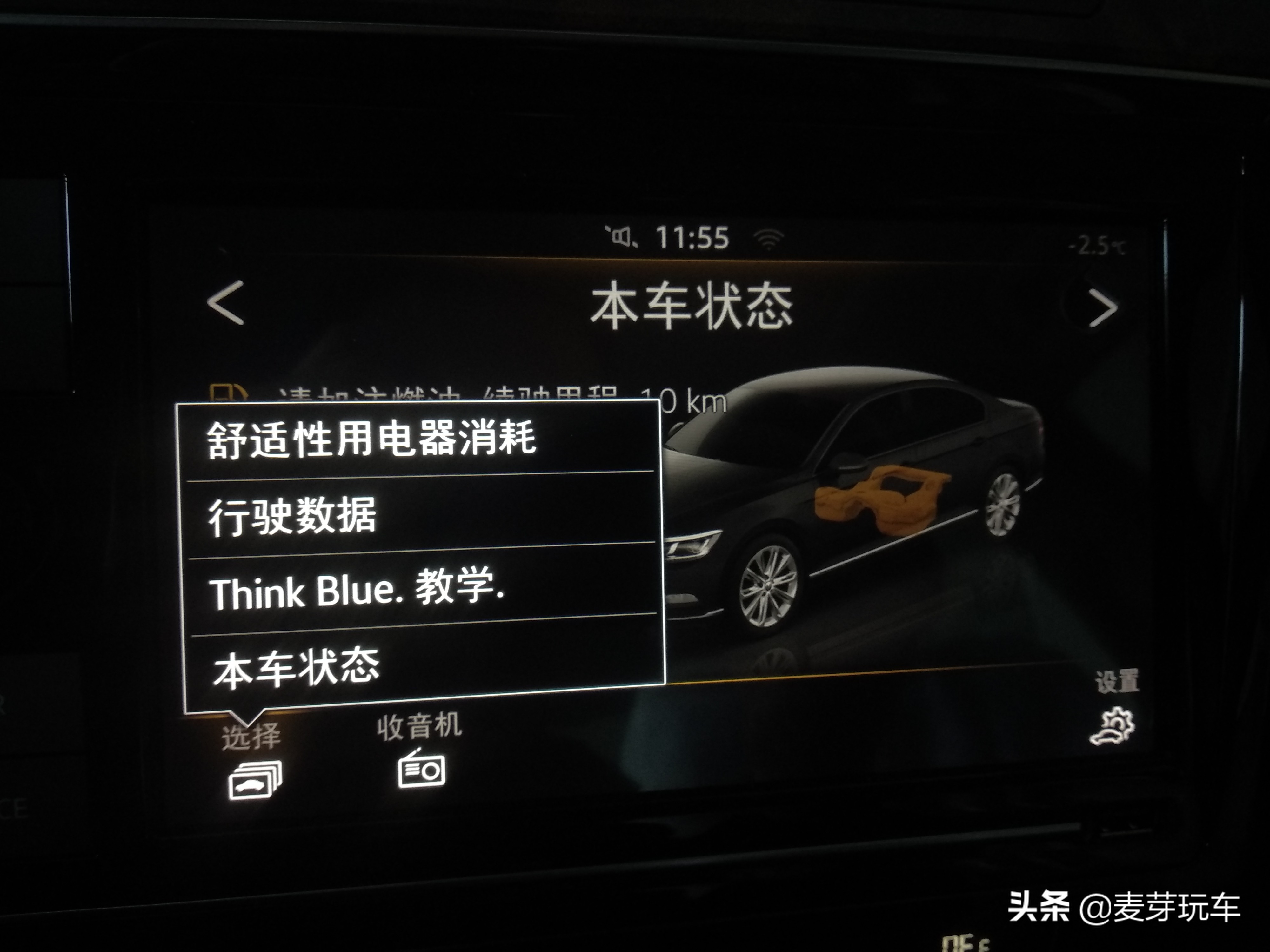 大众迈腾导航触摸屏失灵,大众迈腾导航使用