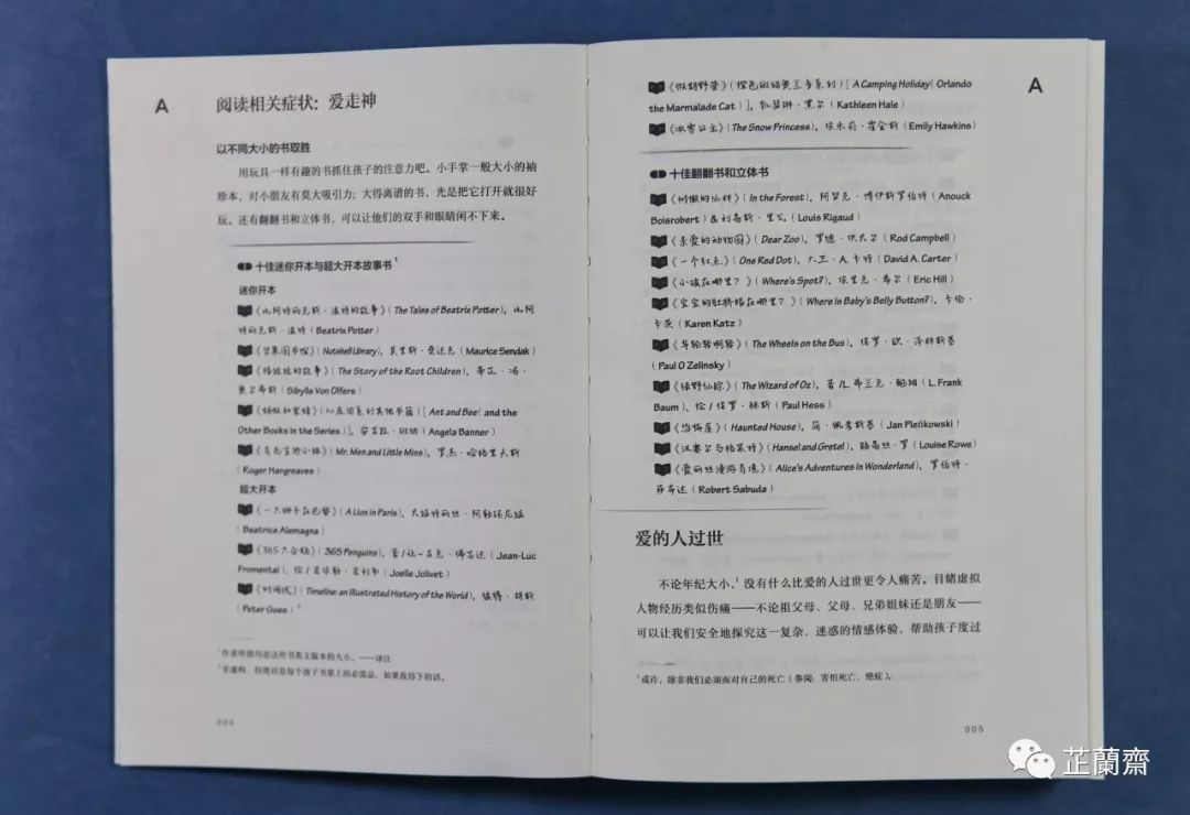 2019年9月师友赠书录(中)韦力撰