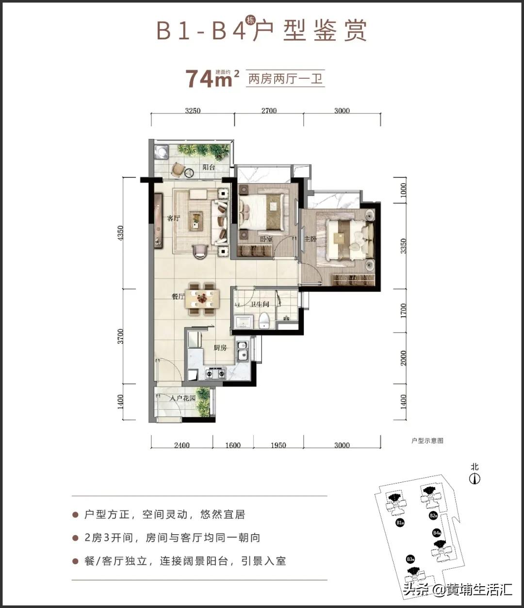 黄埔时代印记知识城,黄埔时代印记视频