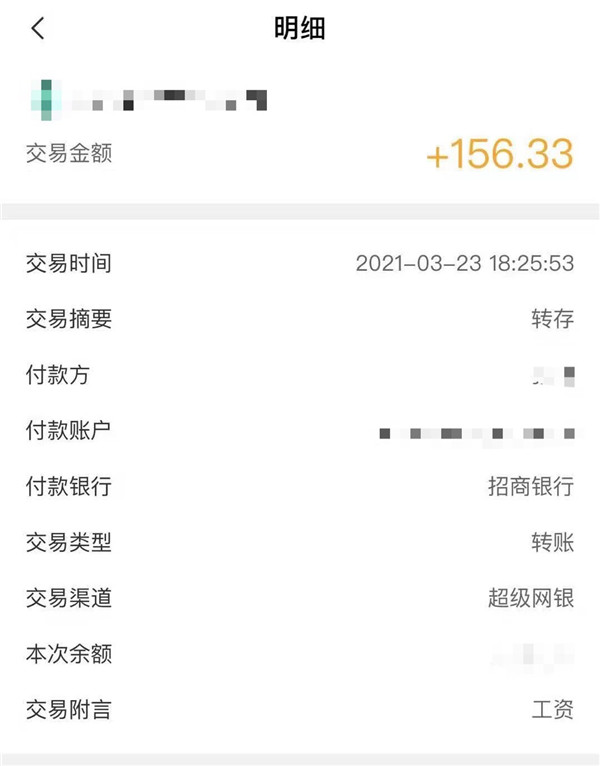 95后兼职副业一天能赚多少钱,95后研究生的副业