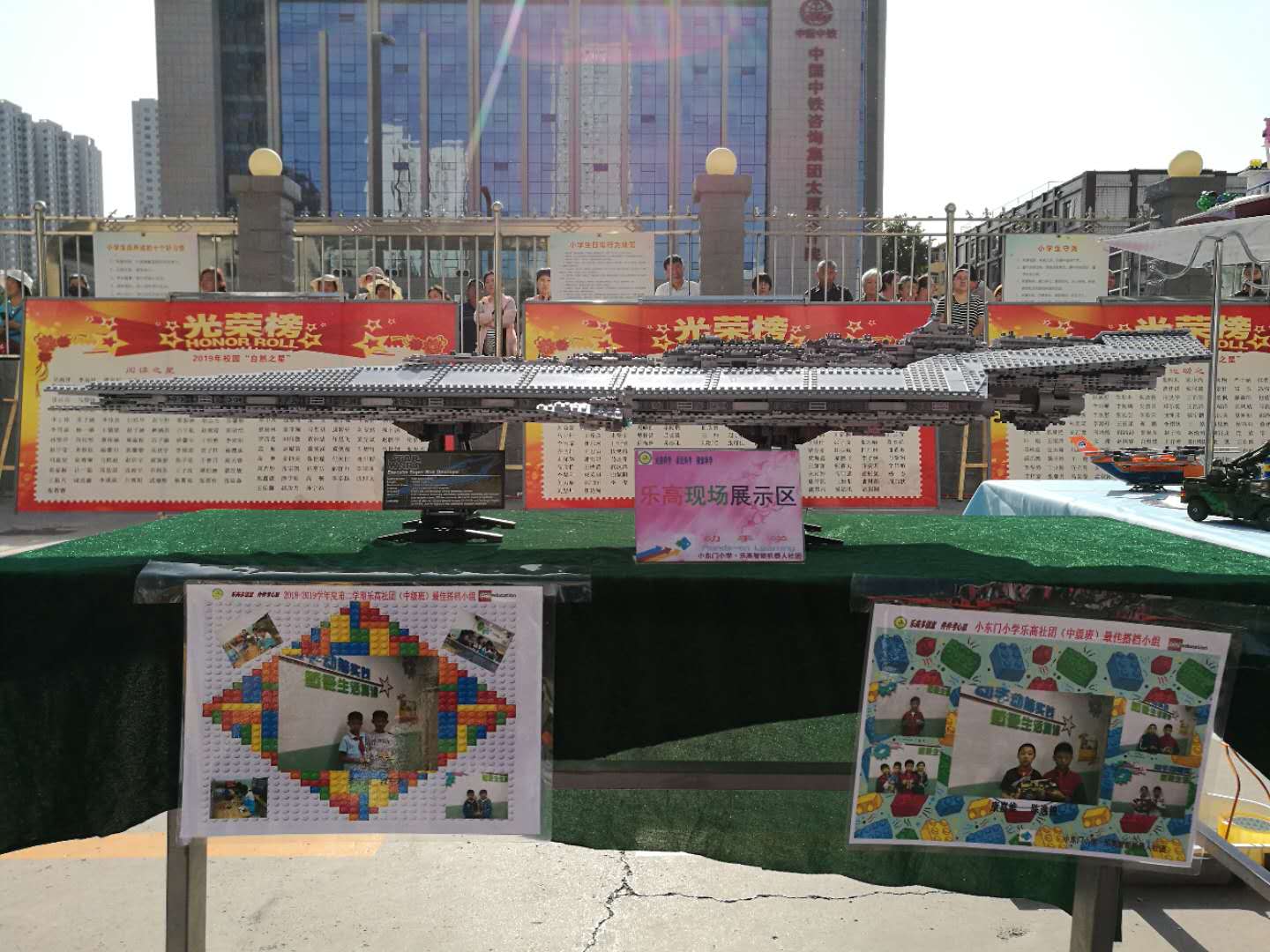 书香浸润童年阅读点亮人生幼儿园,太原解放路小学庆六一活动