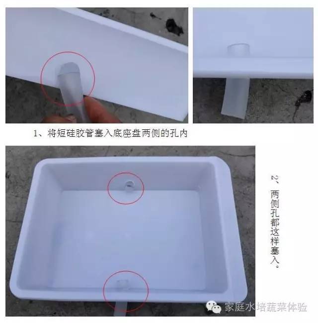 二培箱安装详解,底箱安装步骤示意图