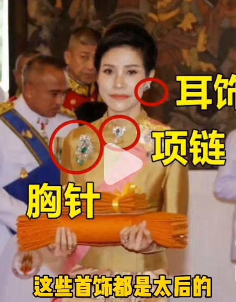 苏提达王后泰王玛哈,泰王玛哈送珠宝