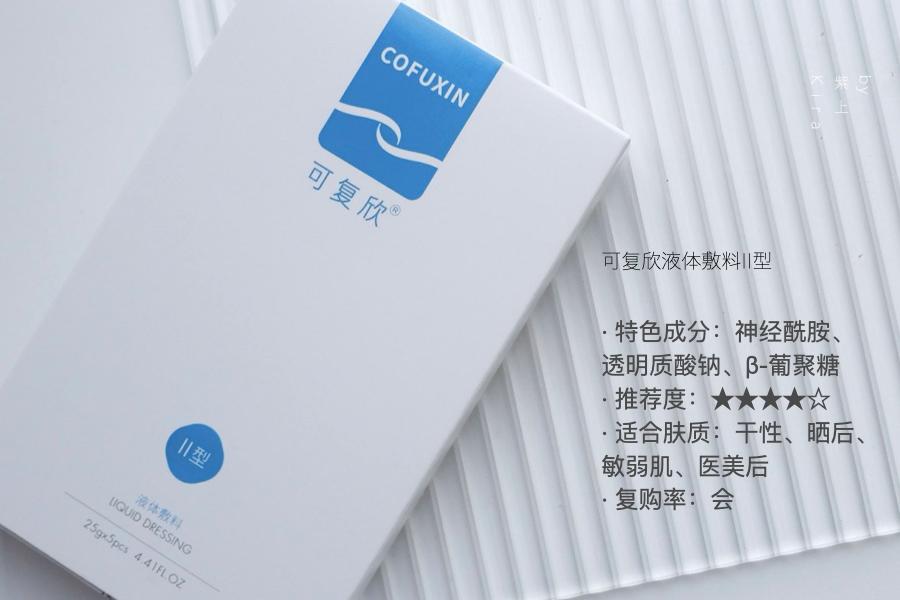 空瓶季,年度空瓶护肤品分享