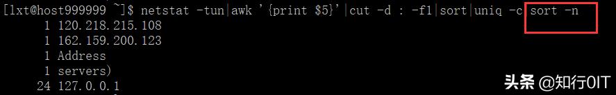 linux系统查看本机ip地址,linux怎么查看服务器连接数