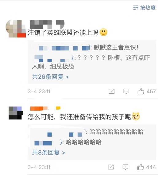 qq怎么强行注销账号,如何注销不要的qq