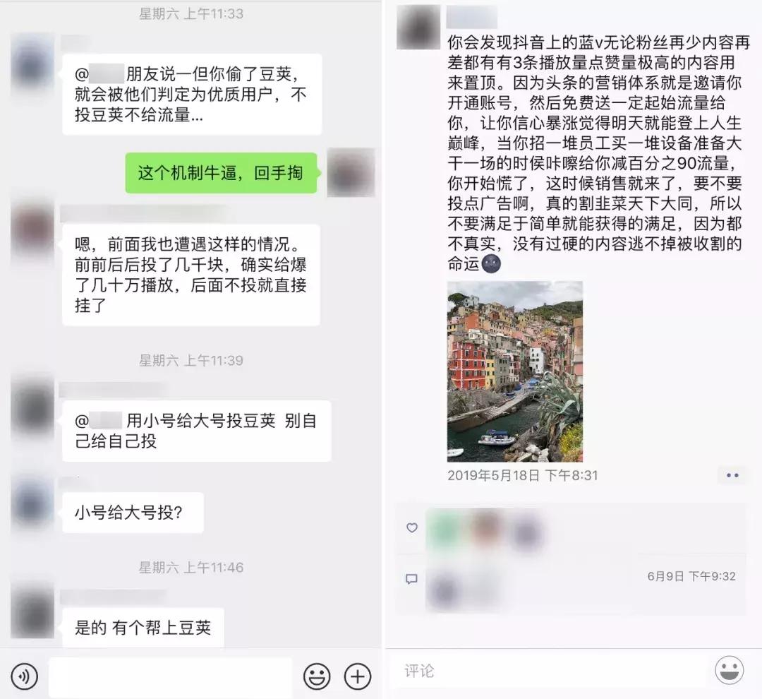阿鲍：玩抖音淘客亏了？不惜的说你！做“外卖社群吧”稳赚
