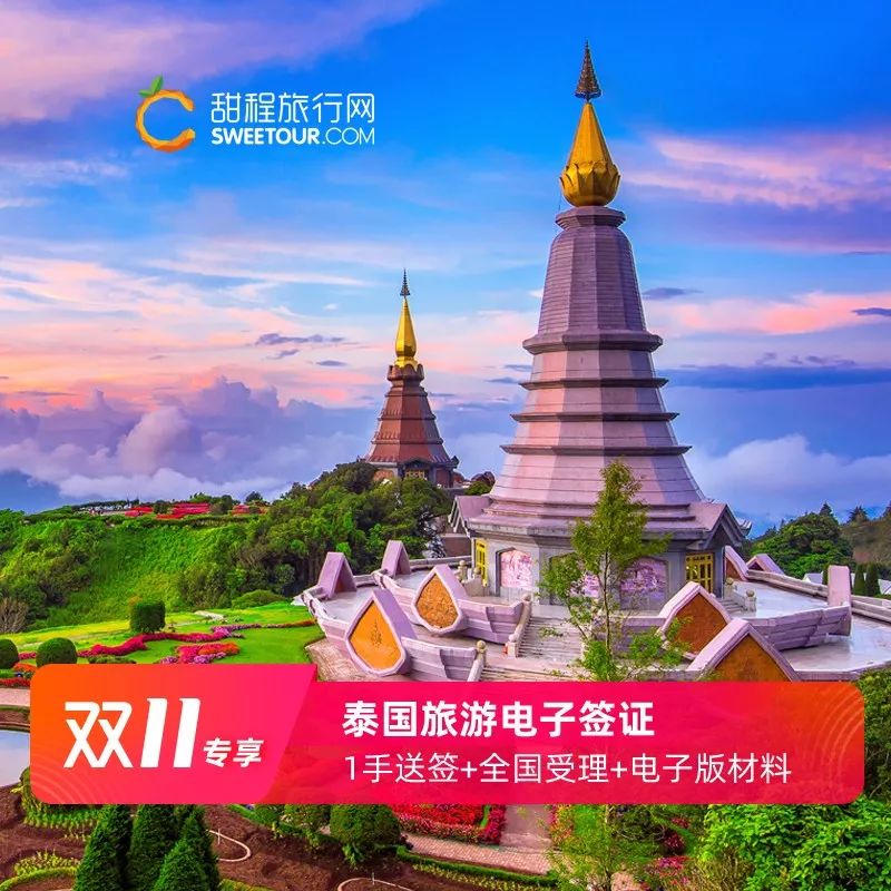 日本签证优惠券,日本签证100元优惠券