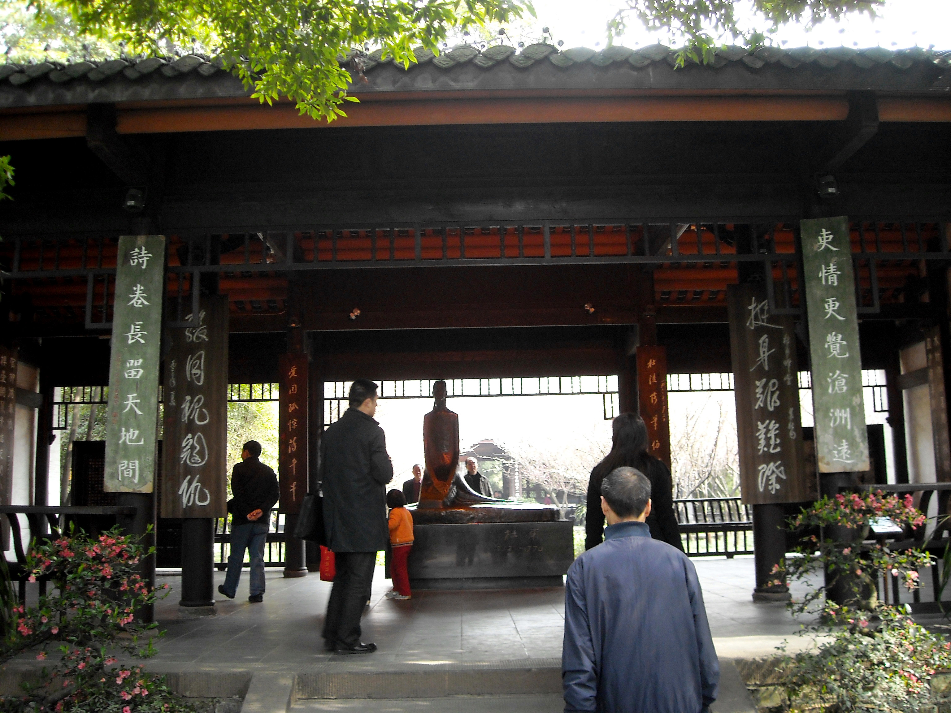 成都杜甫草堂一日游,到成都必须玩的景点是哪几个