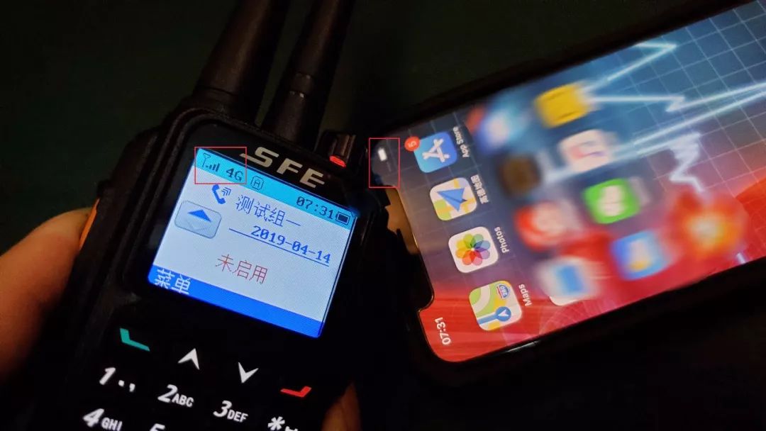 顺风耳se530k对讲机说明书,顺风耳对讲机530k