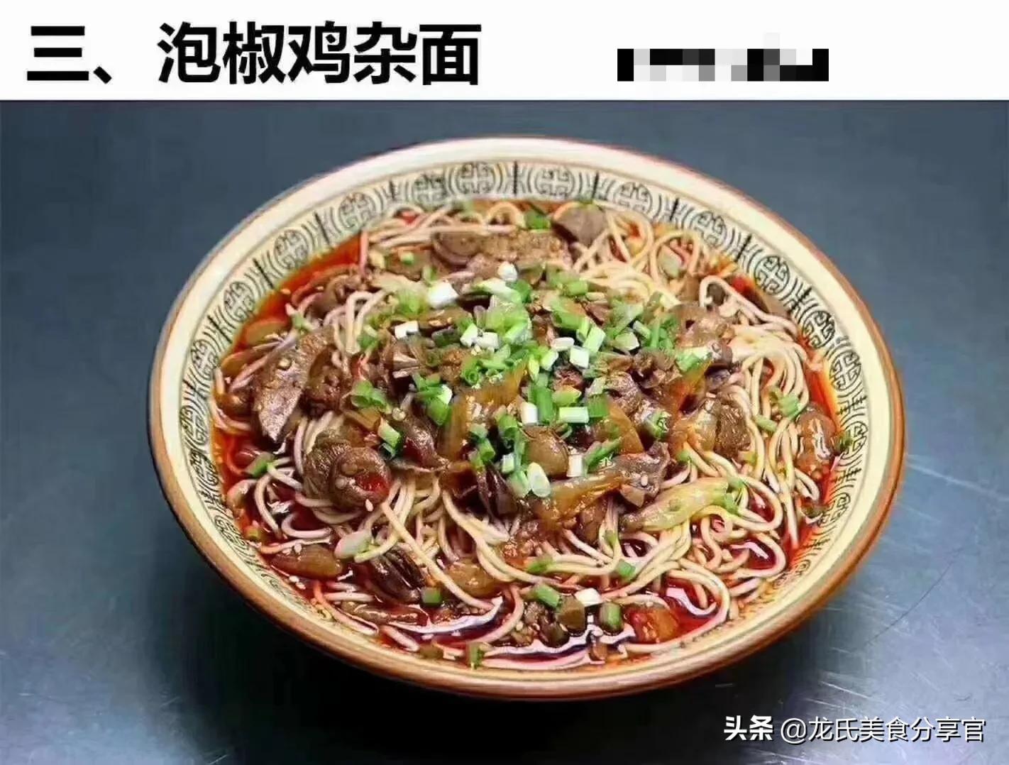 火锅鱿鱼炒鸡正宗做法,沂蒙山炒鸡火锅正宗做法