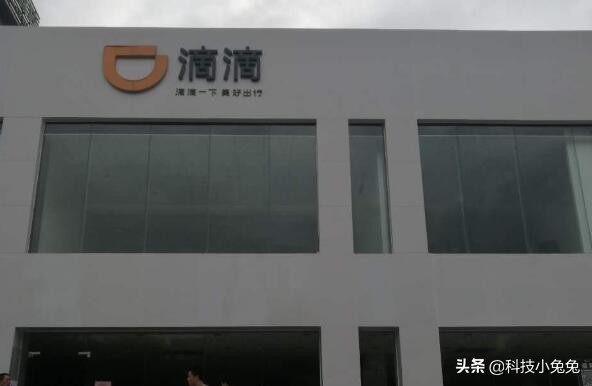 没有工作想买个车跑滴滴怎么办,没有车做滴滴全职司机怎么样