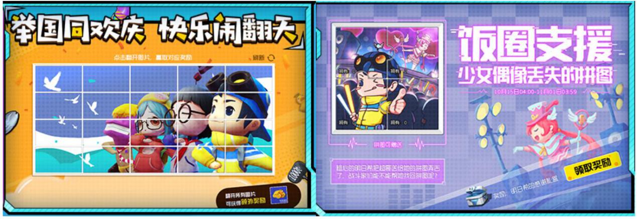 奇葩战斗家最新更新内容,奇葩战斗家怎么快速获得唯一配件