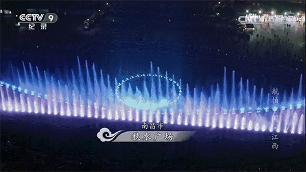 南昌已成为全球瞩目的焦点,南昌最新报道