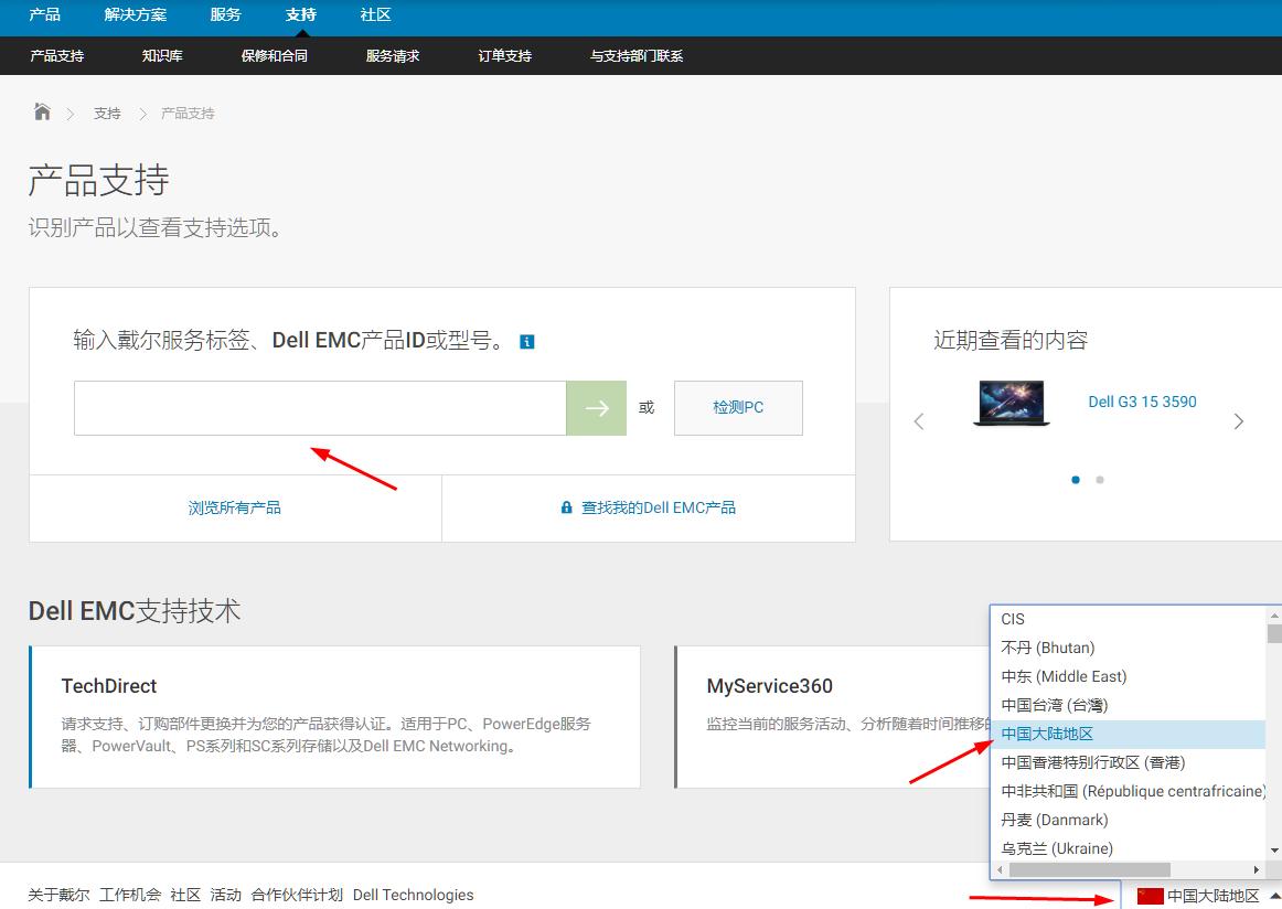自己加装内存硬盘教程图解,自己如何加装内存硬盘教程