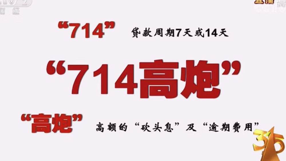 p2p踩雷如何追回大量资金,网贷平台踩雷怎么追回