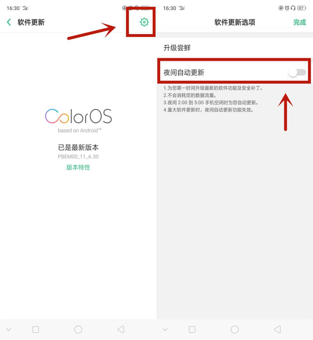 为什么oppo手机老是清理后台,为什么oppo手机清理了垃圾还是卡