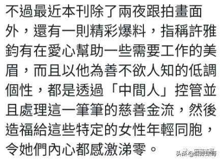 老公夜会嫩模转1万,小S却一个包背10年,这婚姻好不好她不知道?