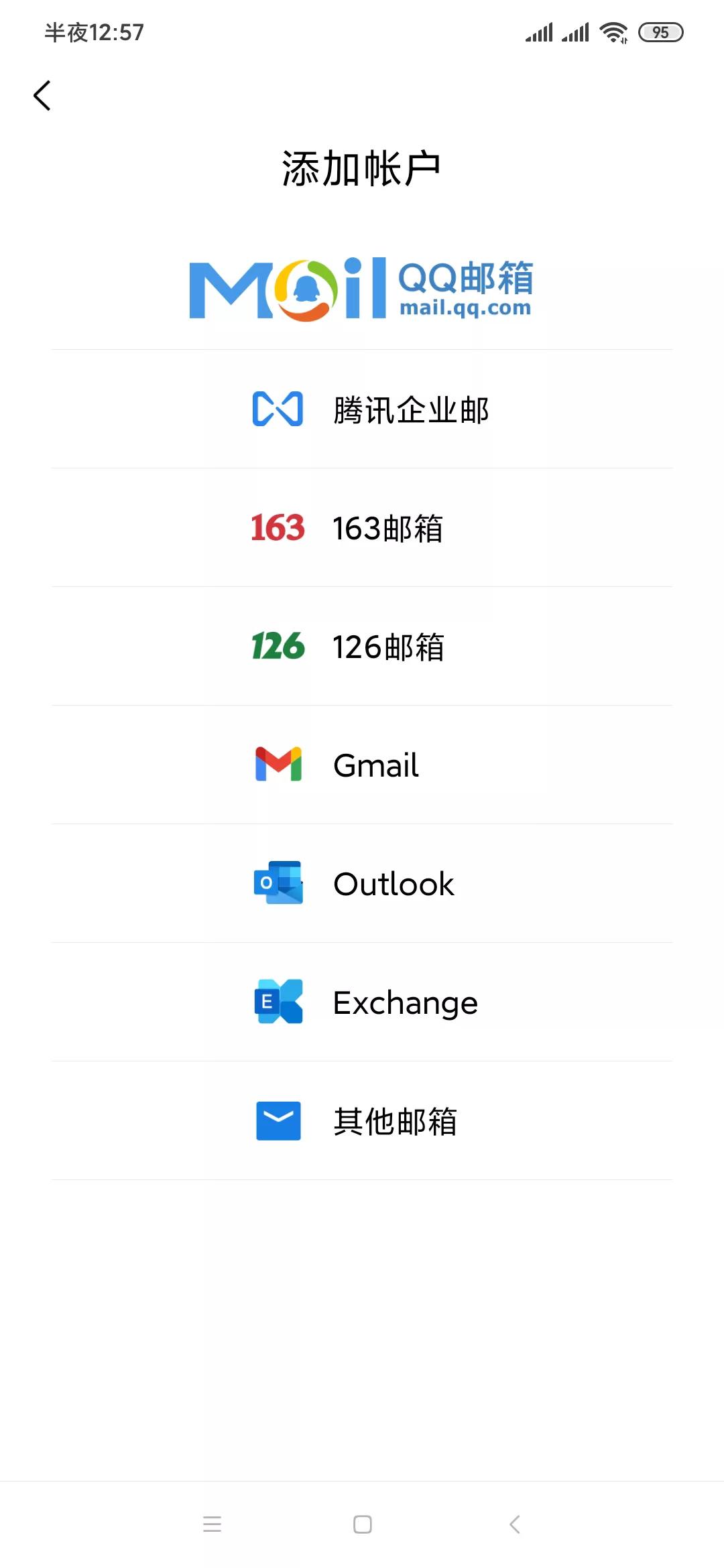 gmail邮箱申请方法,gmail邮箱怎么确定邮件发送成功