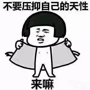 和谐的pa/pa/pa有那些好处?