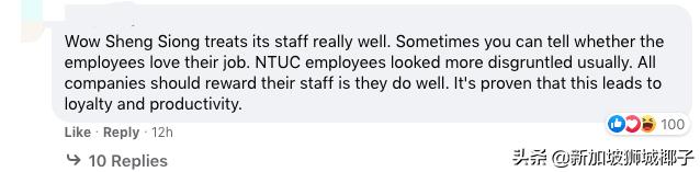 新加坡计算机行业年终奖,新加坡行业薪资排行榜