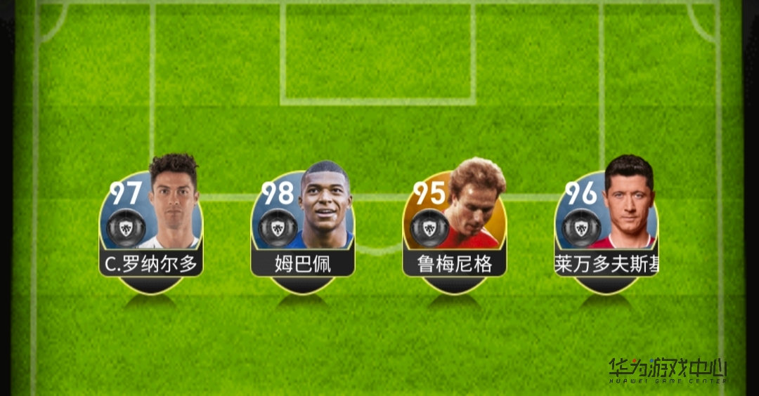 实况足球全攻全守3套阵容,实况足球全前锋阵容