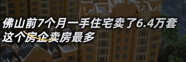 比足球场还小的地块无人争抢！润石置业加价200万获得澜石望江地