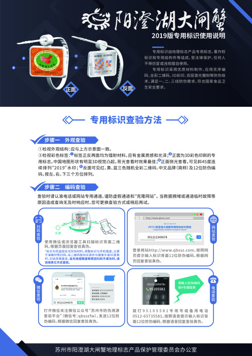 北京超市里面卖的阳澄湖大闸蟹,北京阳澄湖大闸蟹哪里最正宗