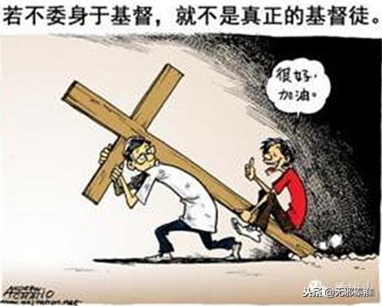 从“*徒会门**”的信奉核心谈其*教邪**本质