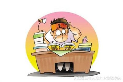 装修公司网上接单平台哪个好一点,广州装修公司网上接单平台有哪些