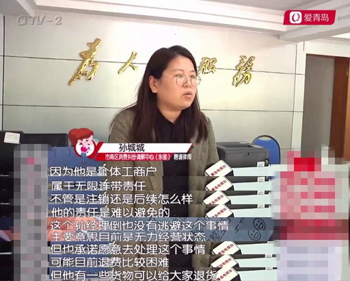 贺氏育发堂骗局,贺氏育发堂最新消息