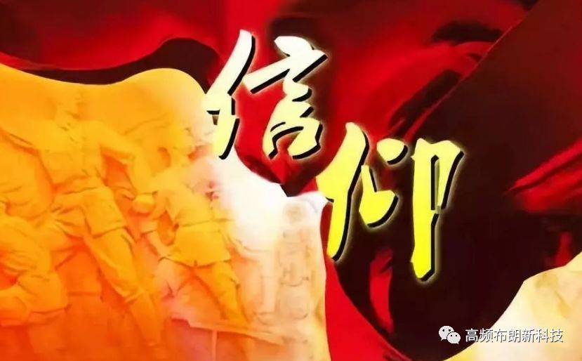 什么样的信仰才是正确的信仰,何为信仰人为什么要有信仰