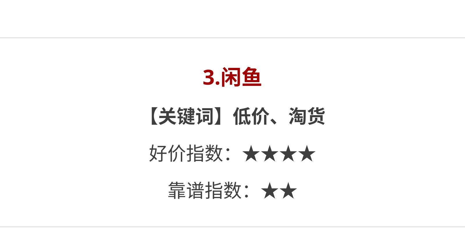 拼多多威士忌靠谱吗,威士忌上哪儿买靠谱