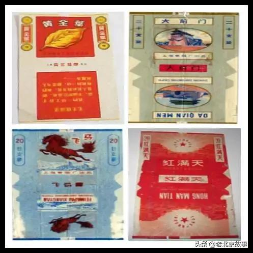 北京人抽烟的记忆!您最爱哪个?