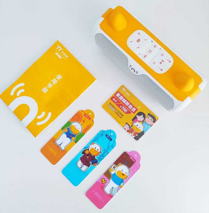 牛听听熏听机说明书,牛听听儿童智能熏教机说明书
