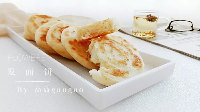 面食的花样100种做法,面食简单又好吃的100种做法