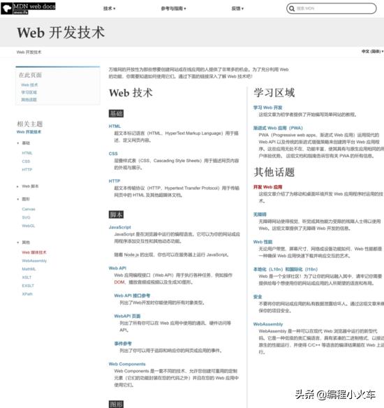 从大一到大三的总结,从大一小白到程序员