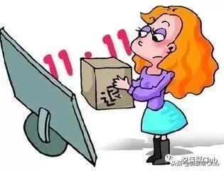 双十一买到假货怎么办,双十一买到假货如何投诉