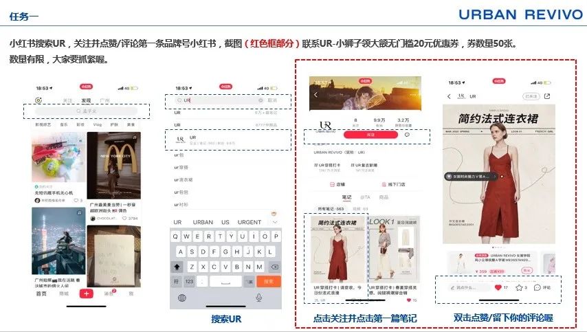 *底卧**UR的企业微信群3个月,我发现了它在微信卖货的秘密