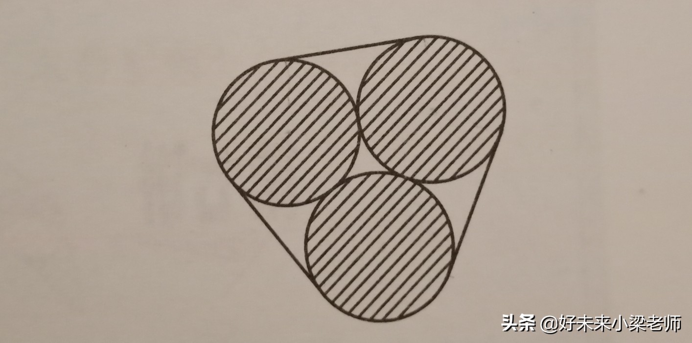 多种方法计算圆相关图形,圆求不规则图形周长方法