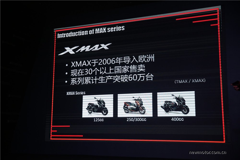 23款雅马哈xmax300南通现车,新款雅马哈xmax300最新消息