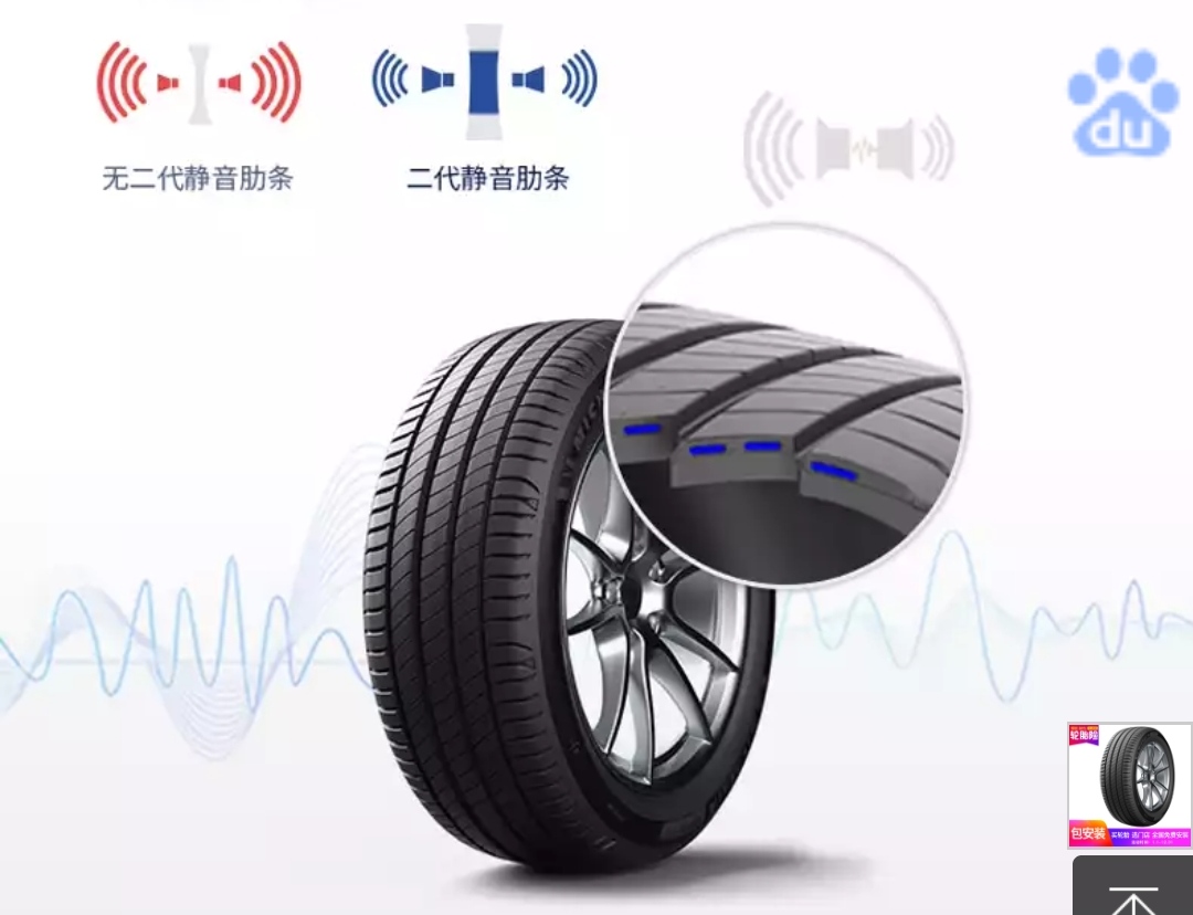 家用车轮胎怎么选择最合适,家用车轮胎怎么选型号