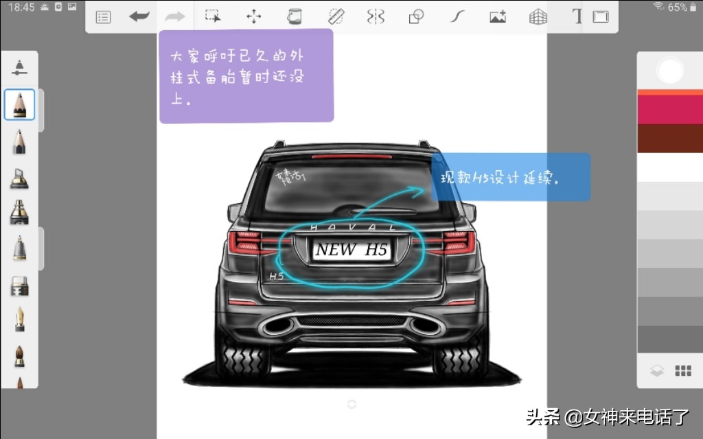 哈弗h5新款硬派改装,大猜想春节豪车
