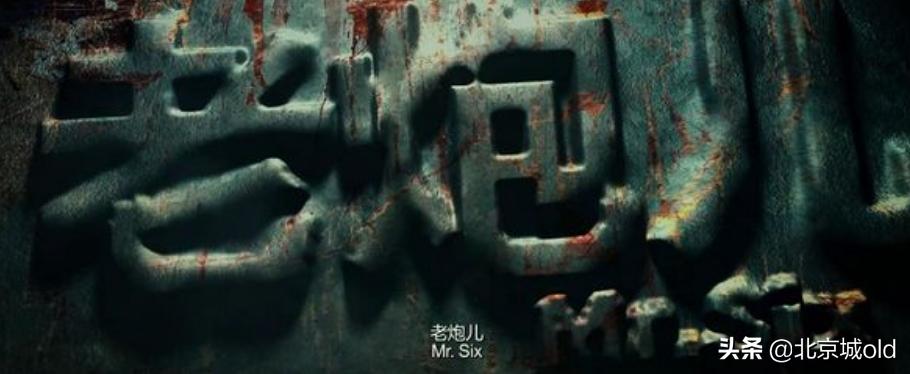 你眼中的北京爷们什么样儿,北京爷们儿有哪些特征