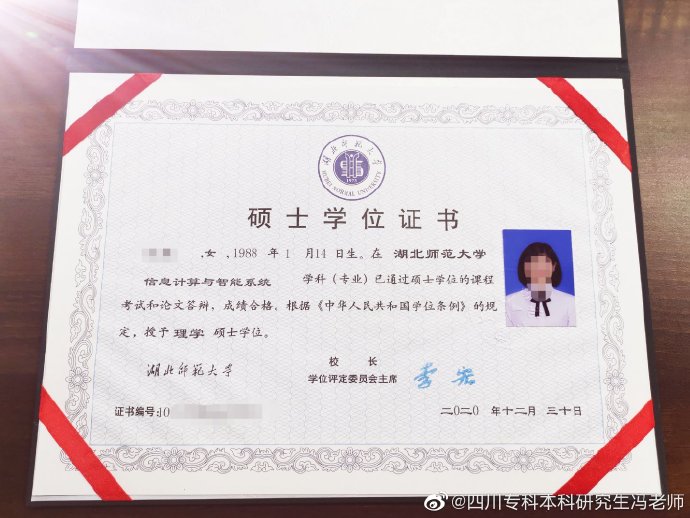 同等学力申硕英语高频词汇技巧,同等学力申硕英语统考需要辅导吗